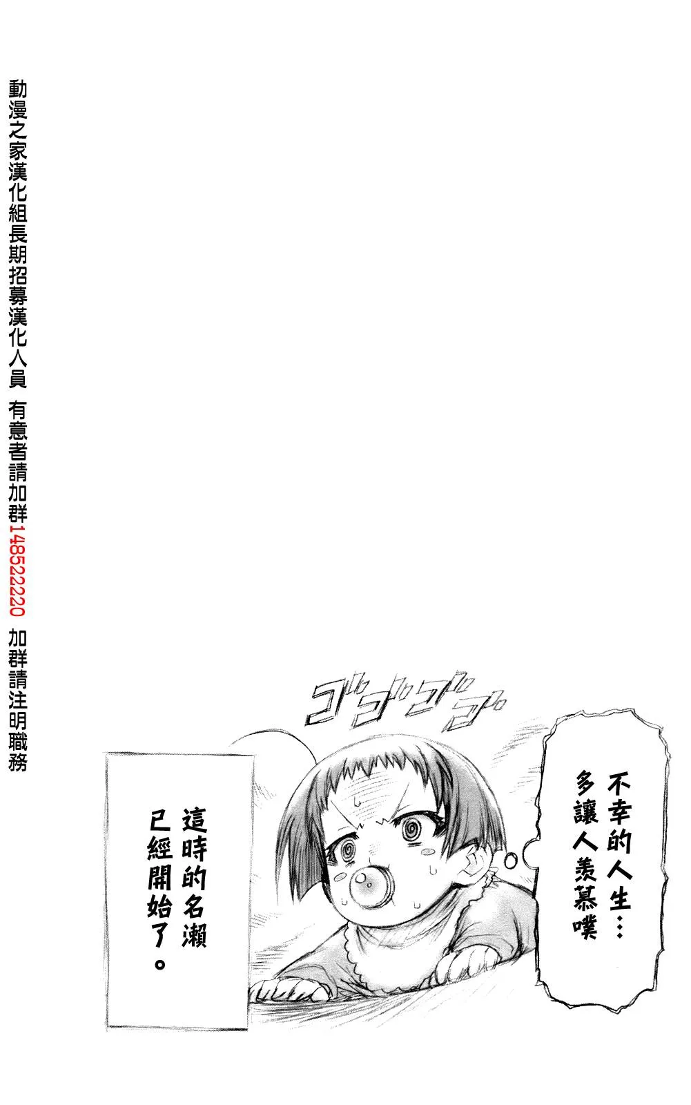 第6卷 第20页