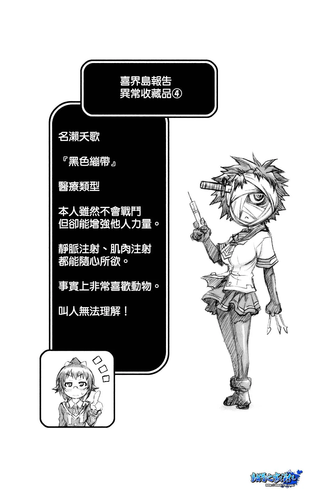 第6卷 第21页