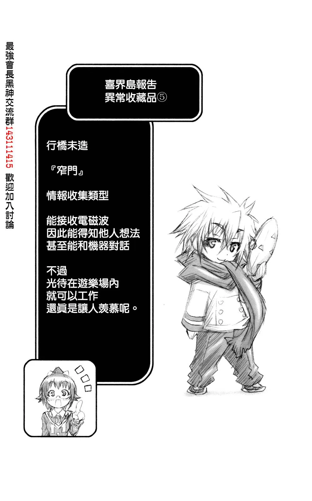 第6卷 第22页