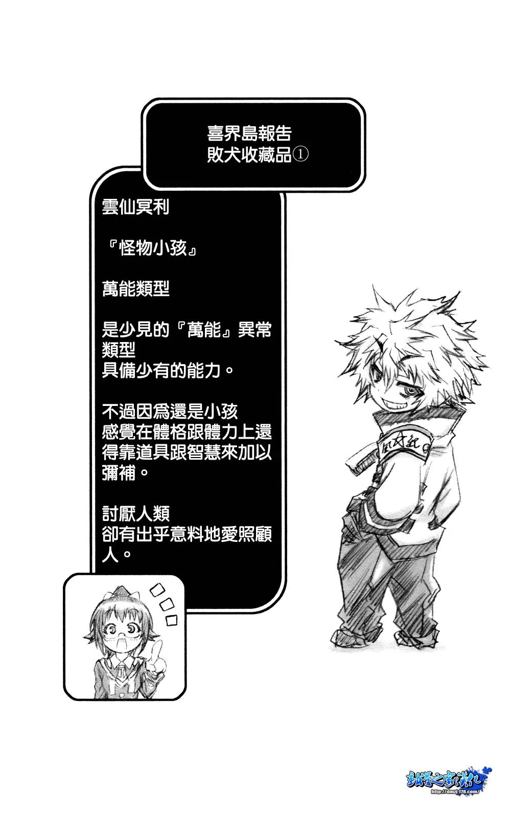 第6卷 第23页