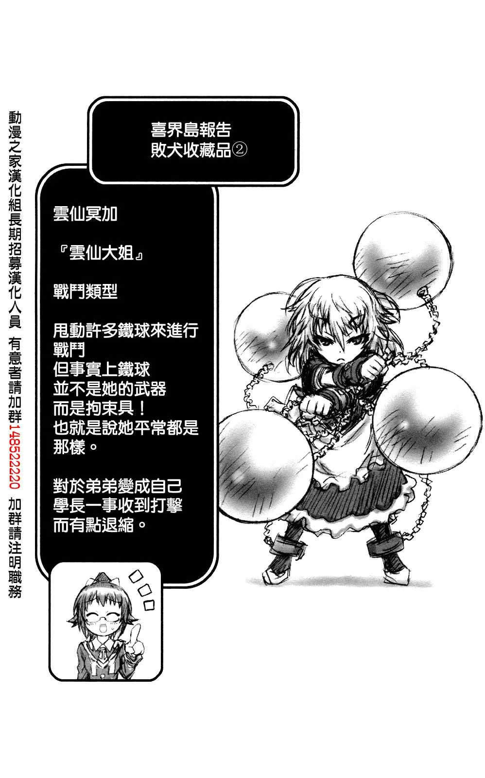 第6卷 第24页