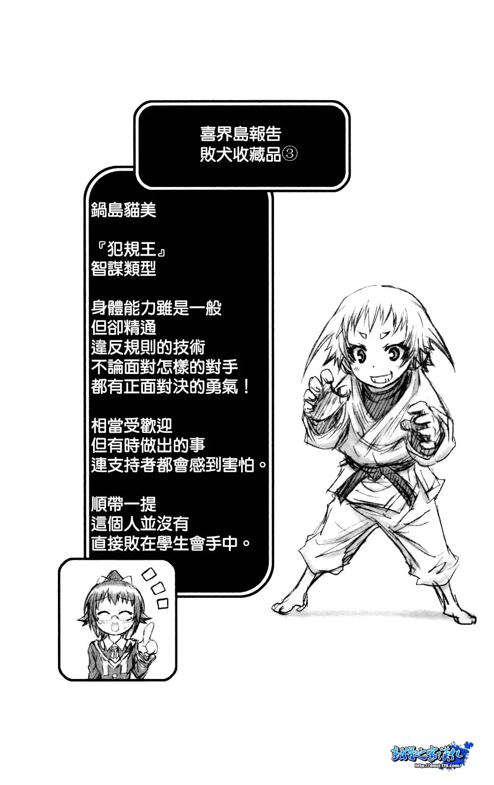 第6卷 第25页