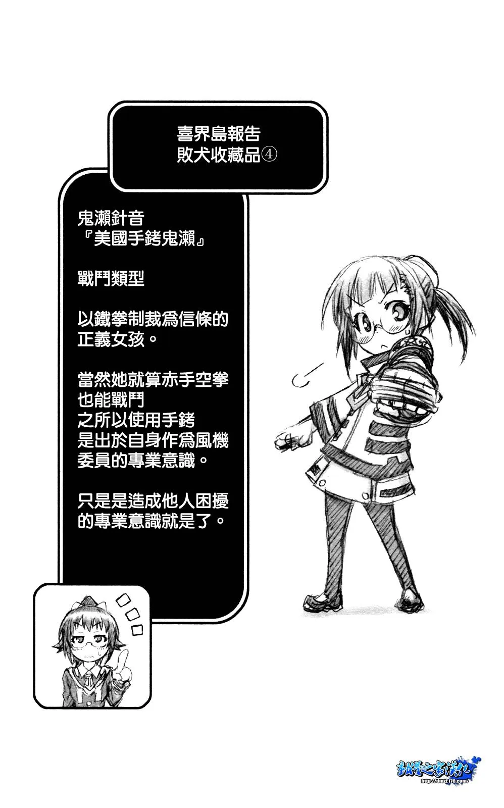第6卷 第26页