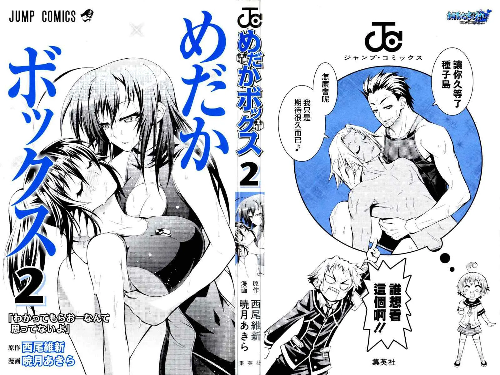 第4卷 第1页