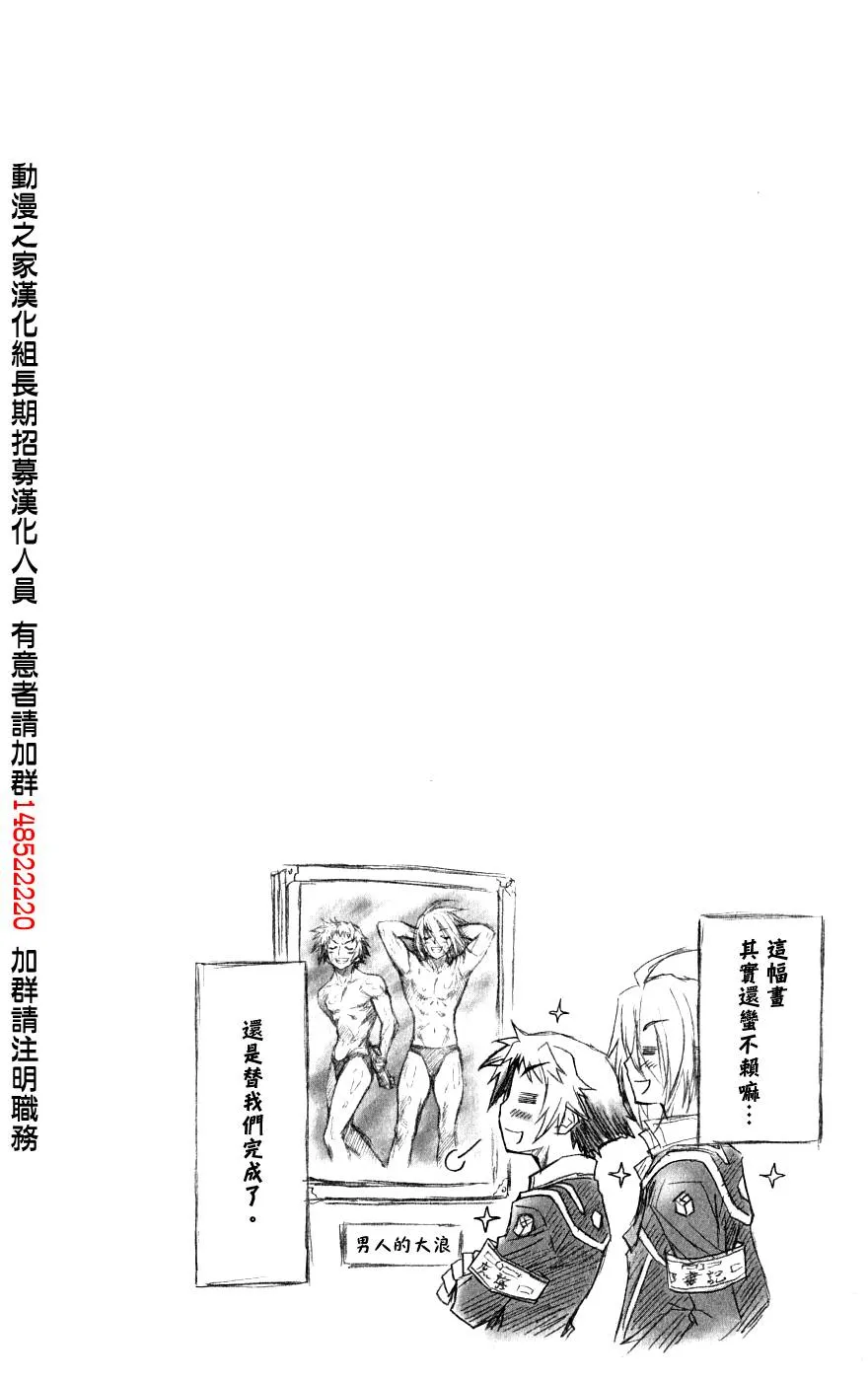 第4卷 第2页