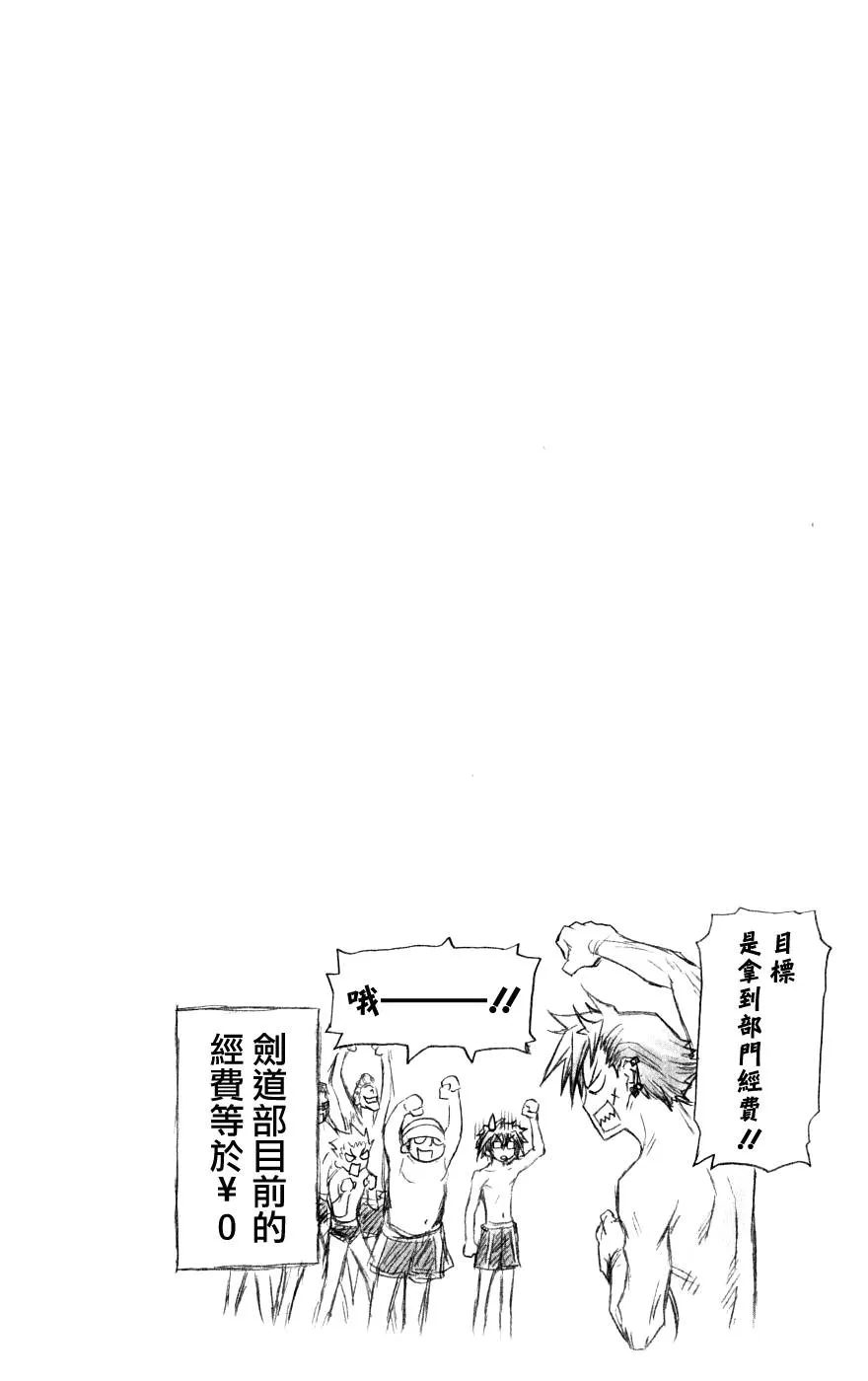 第4卷 第3页