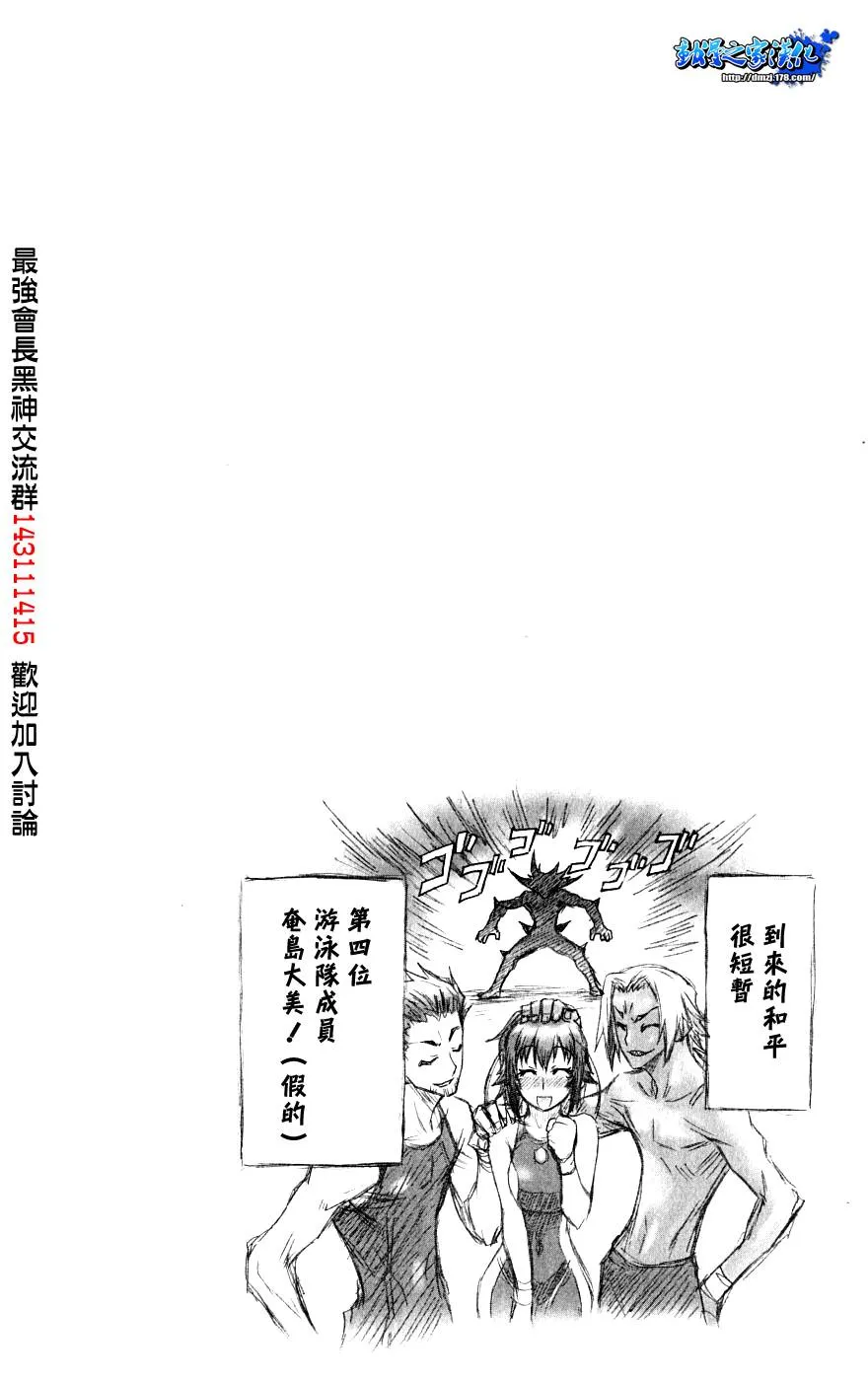 第4卷 第6页