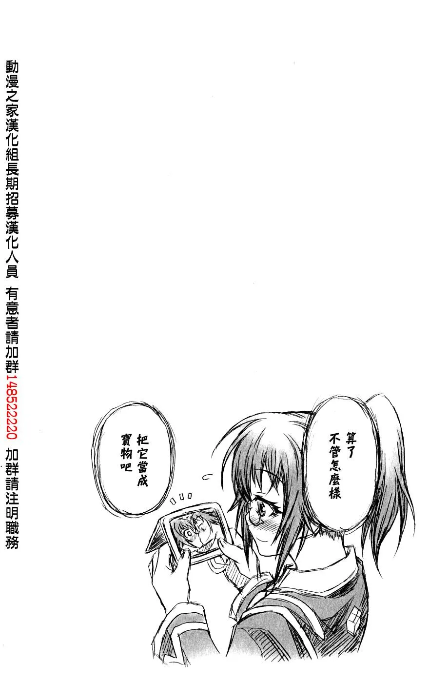 第4卷 第7页