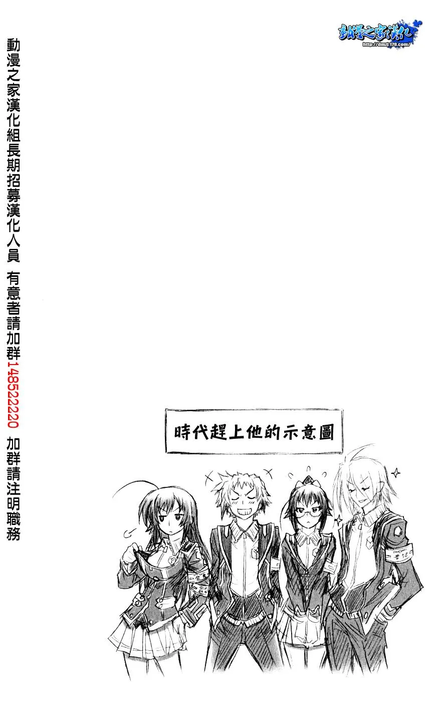第4卷 第8页