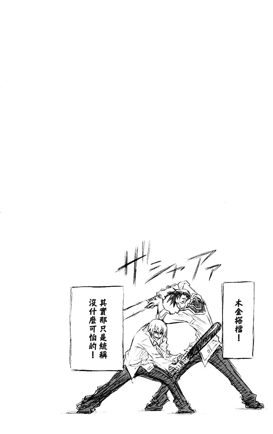 第4卷 第9页