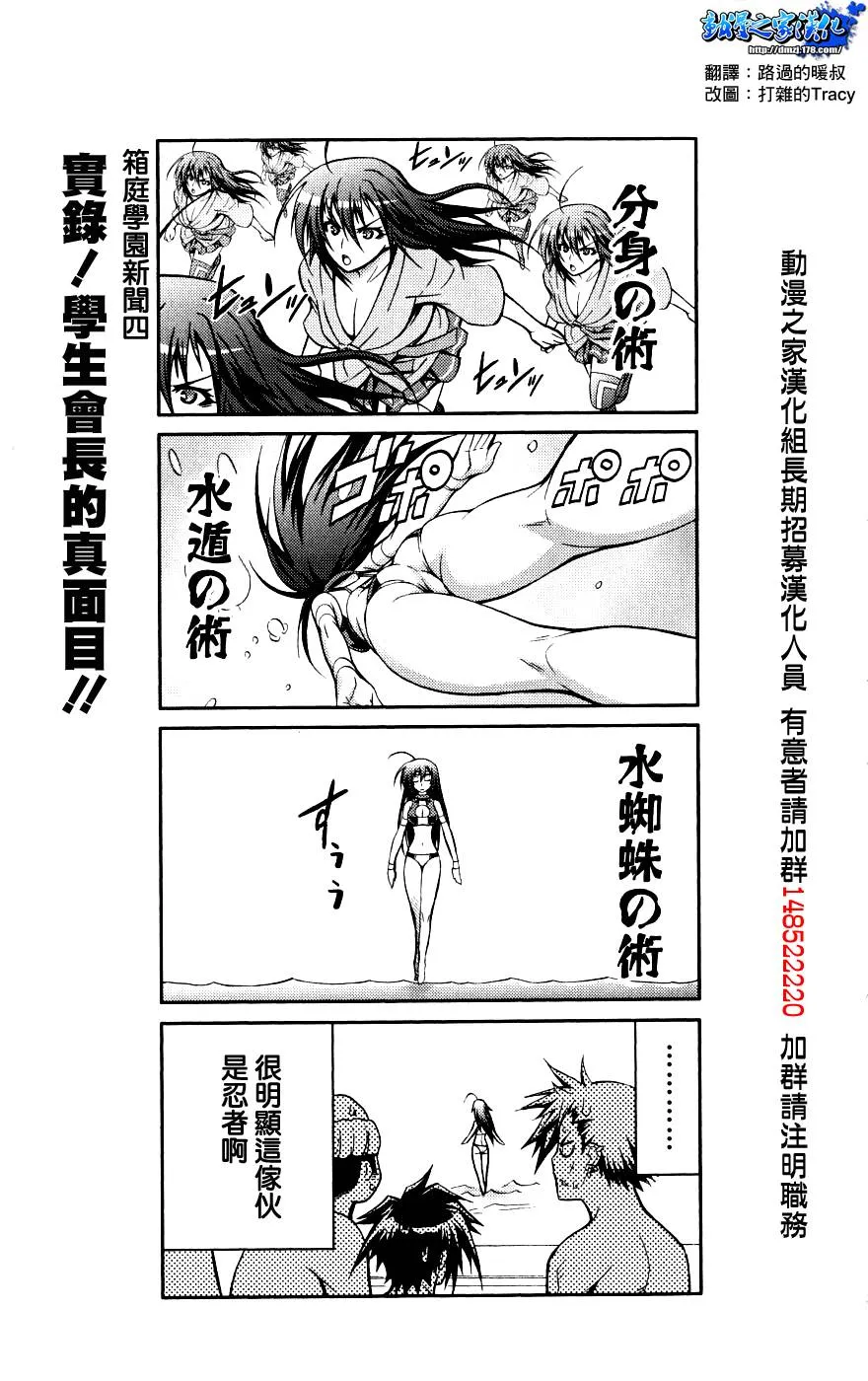 第4卷 第11页