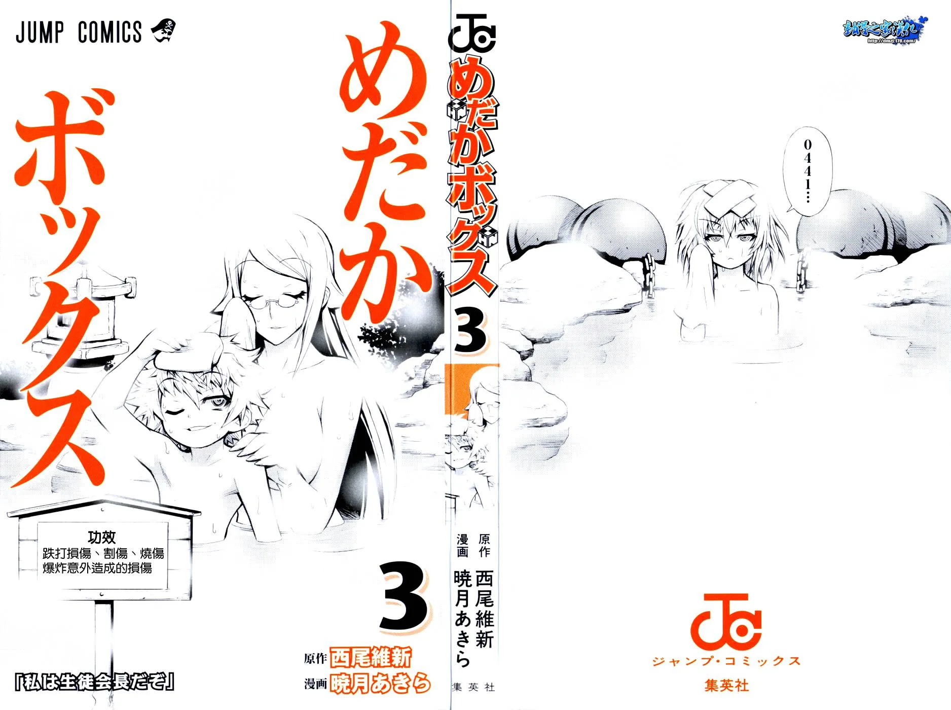 第4卷 第12页