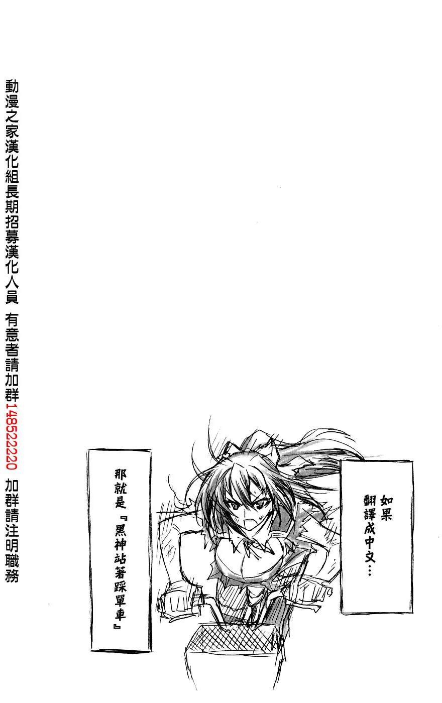 第4卷 第13页