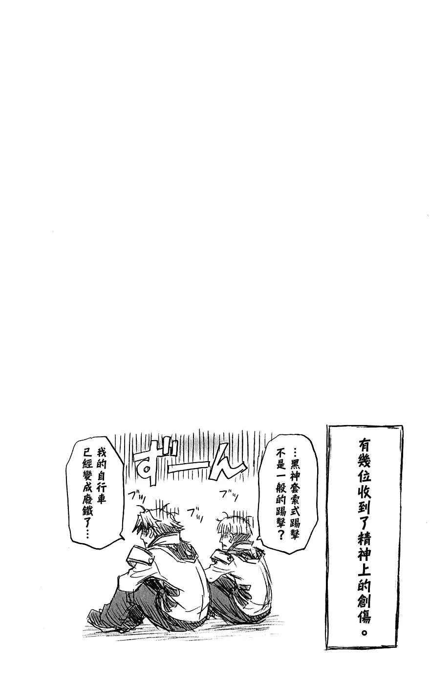 第4卷 第14页