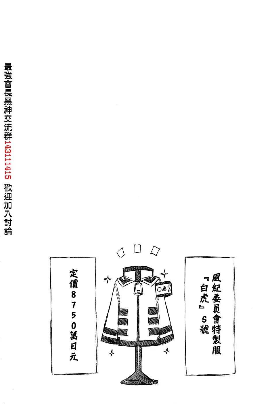 第4卷 第15页