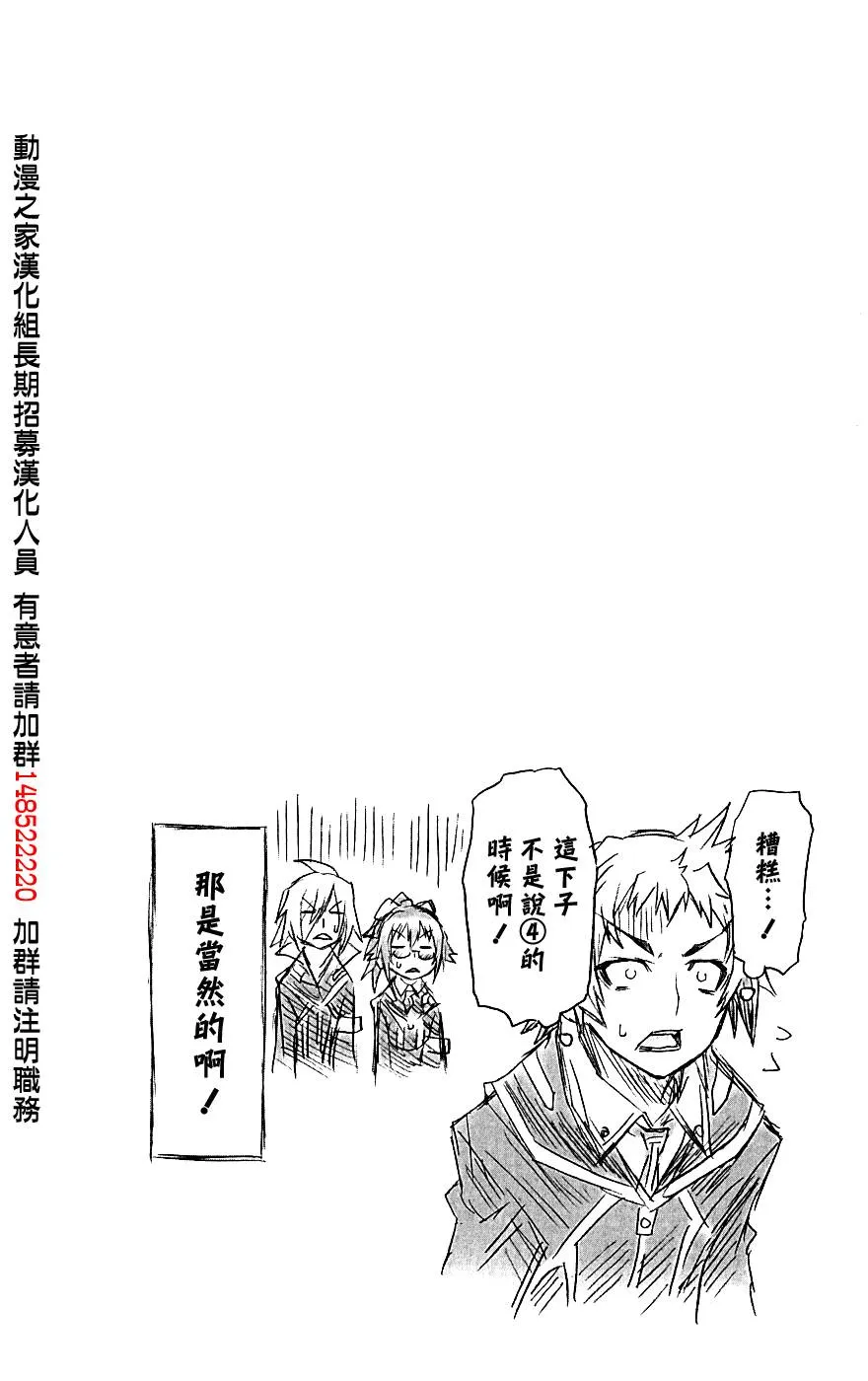 第4卷 第16页