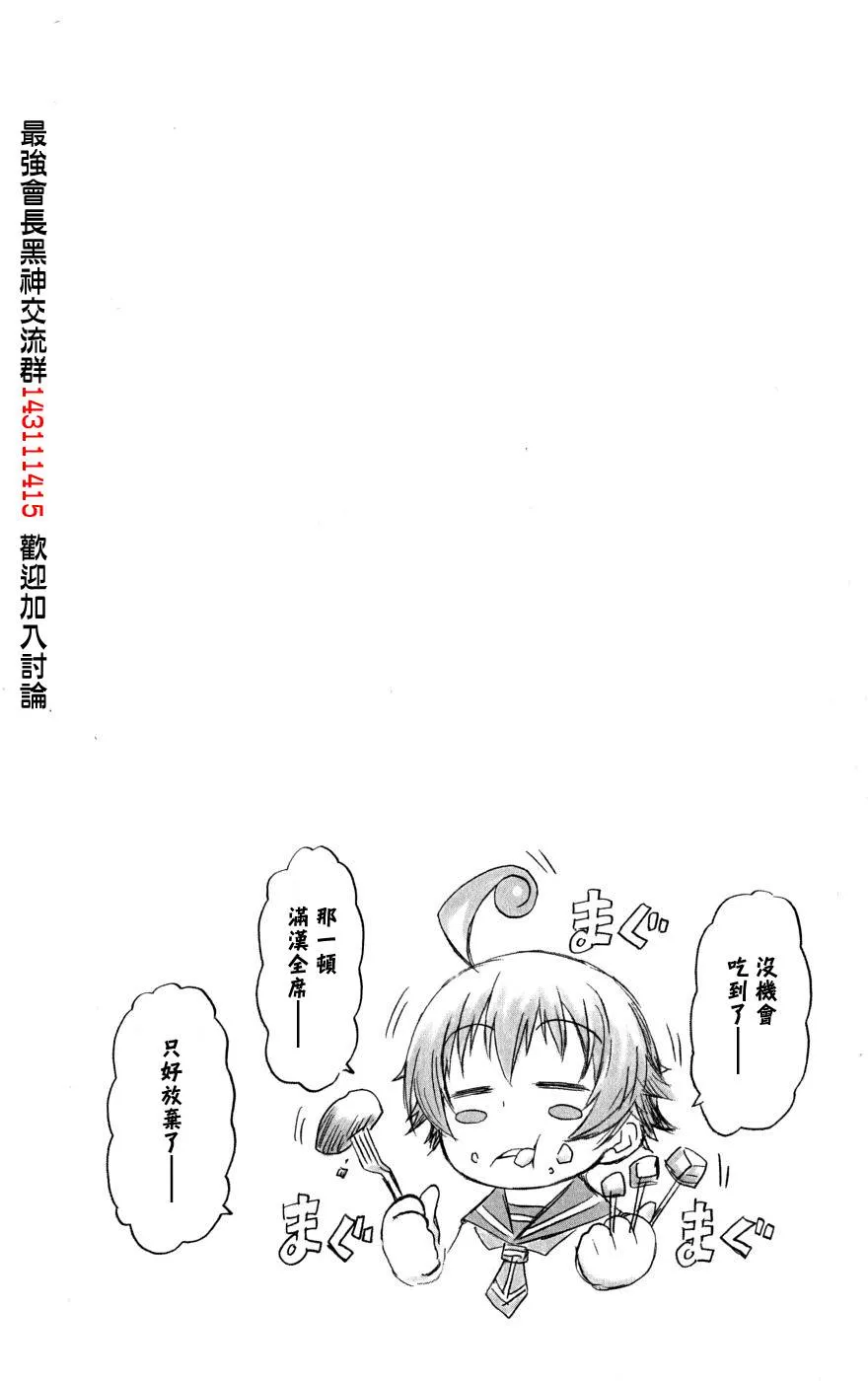 第4卷 第17页