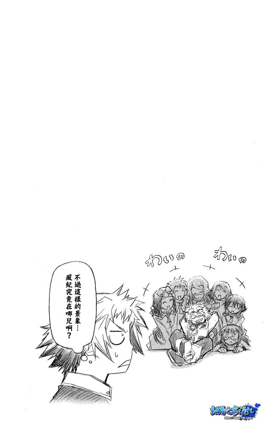 第4卷 第18页