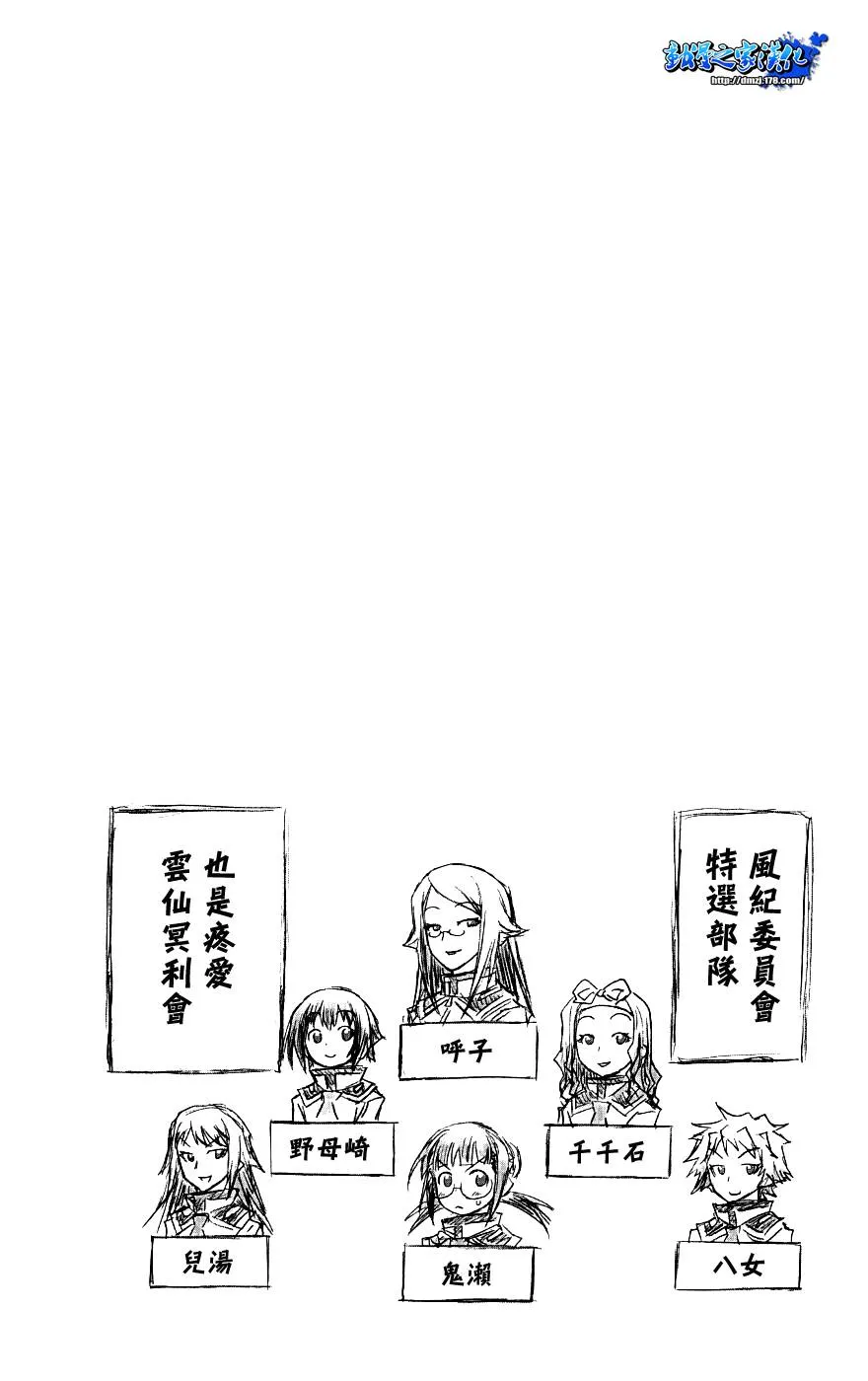 第4卷 第19页
