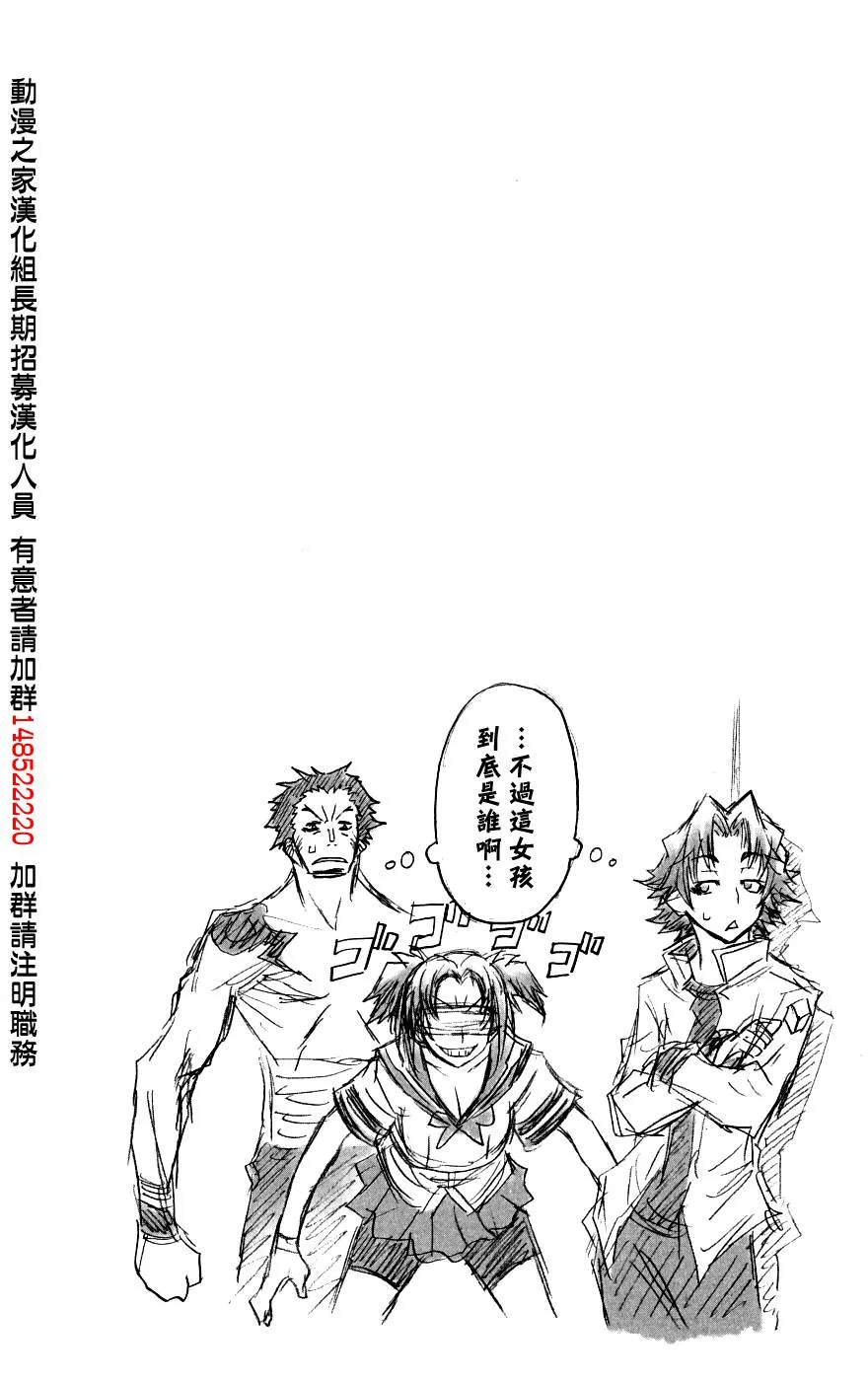 第4卷 第20页
