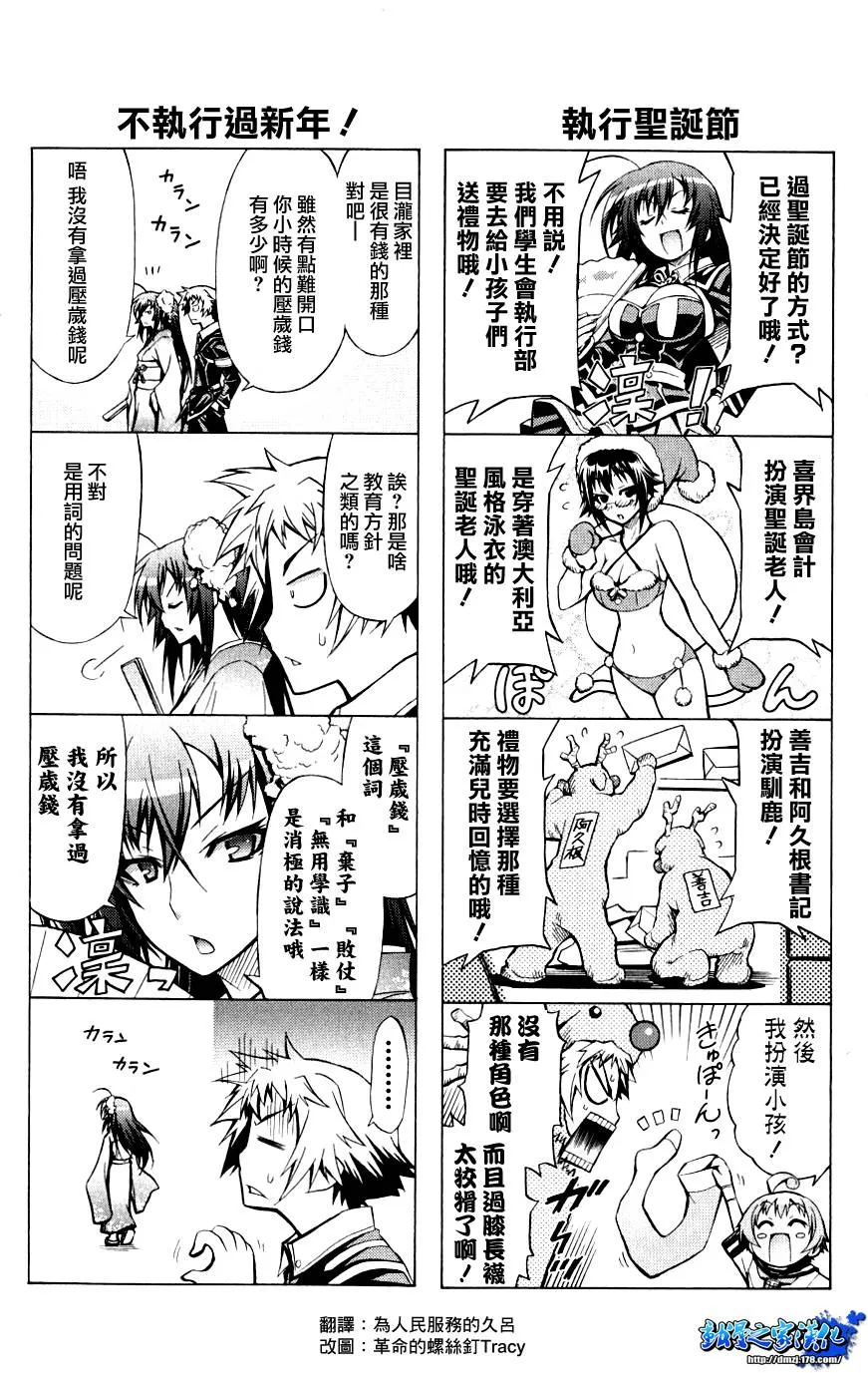 第4卷 第22页