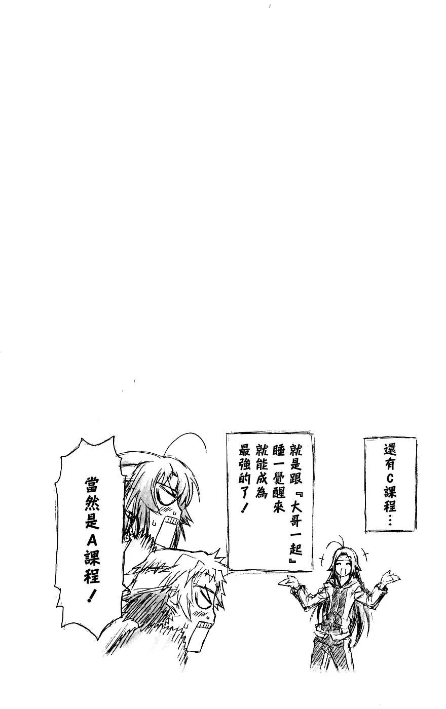 第4卷 第24页
