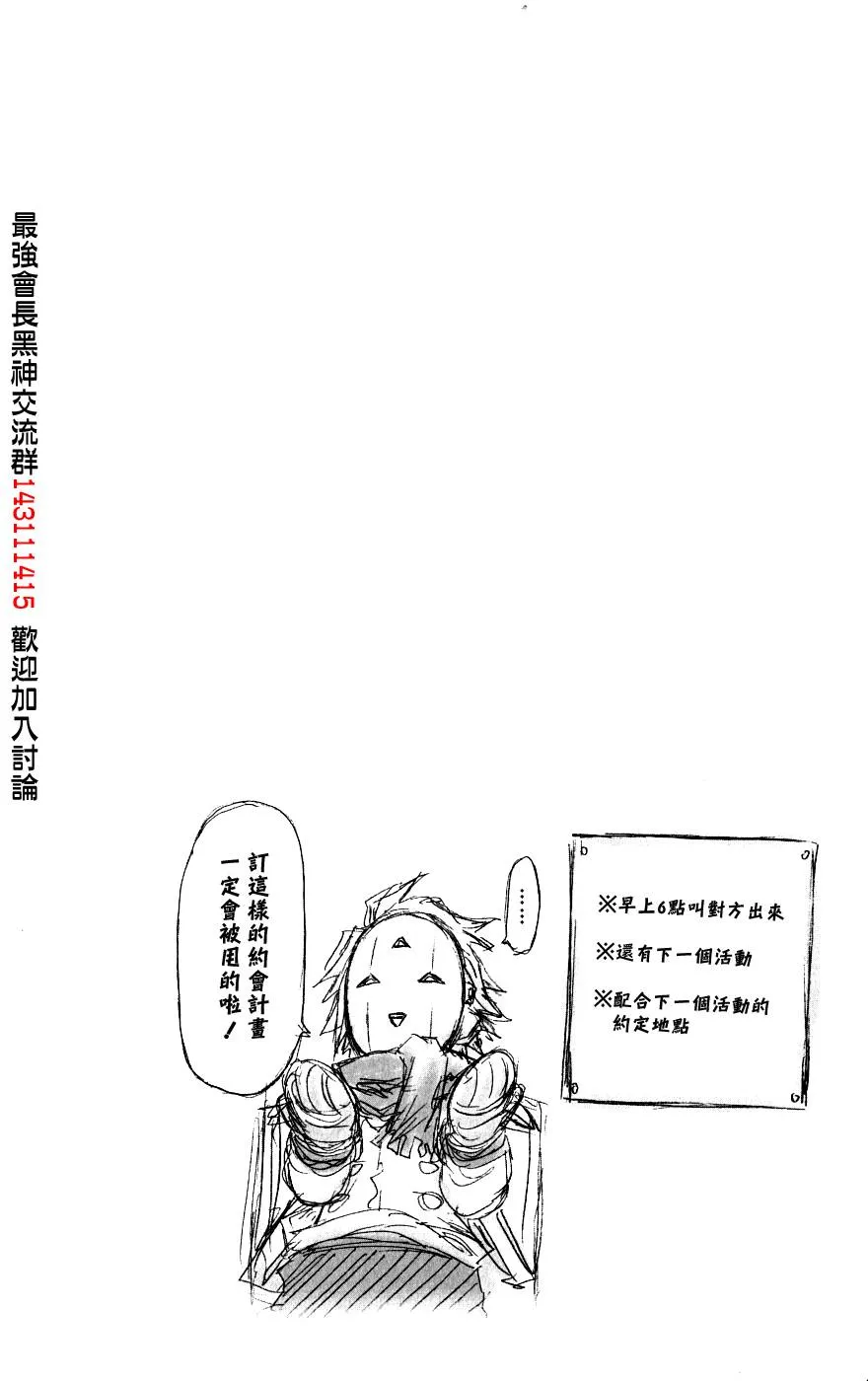 第4卷 第25页
