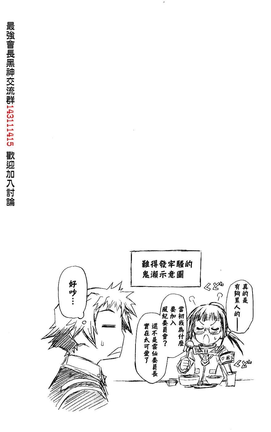第4卷 第26页