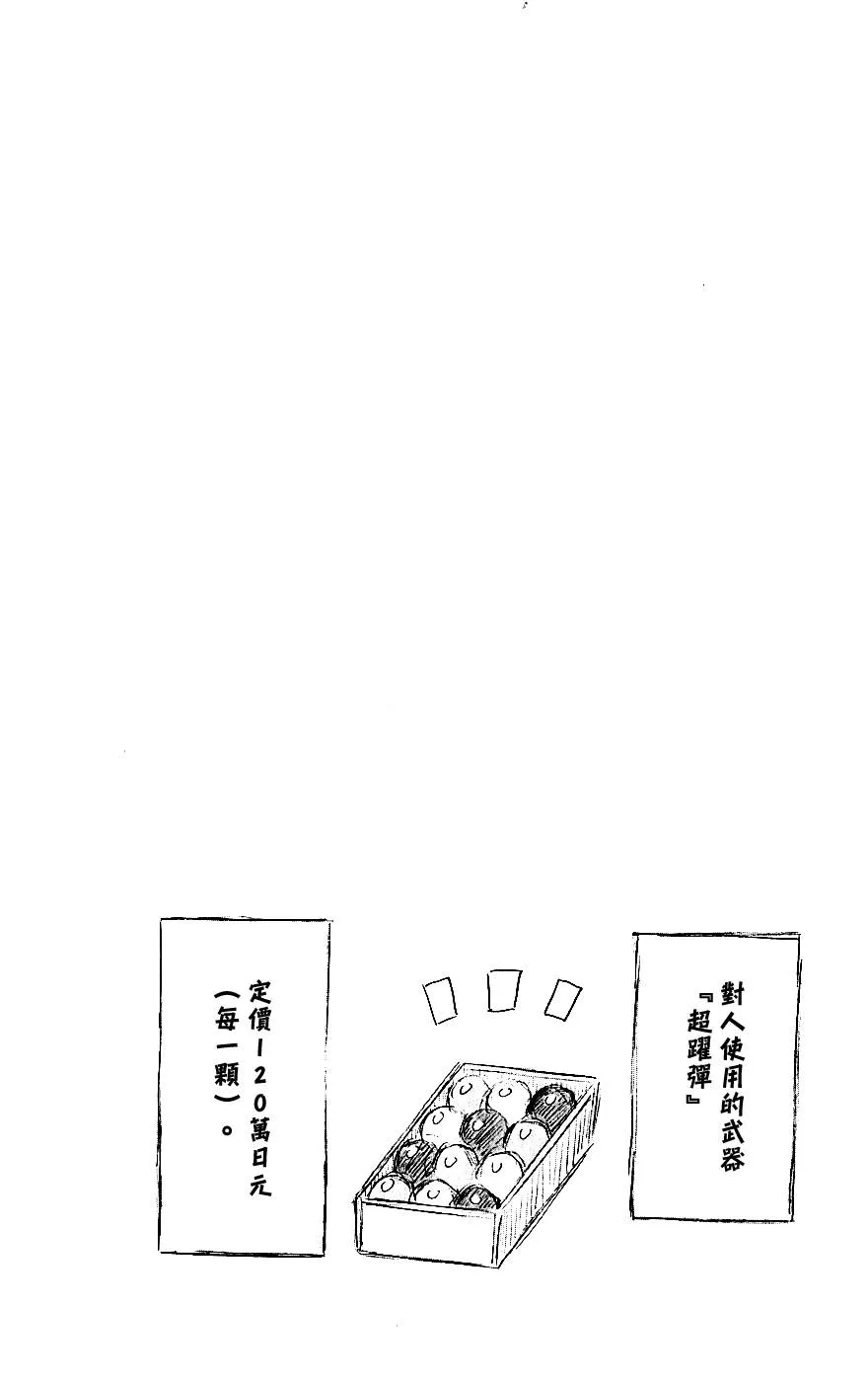 第4卷 第28页