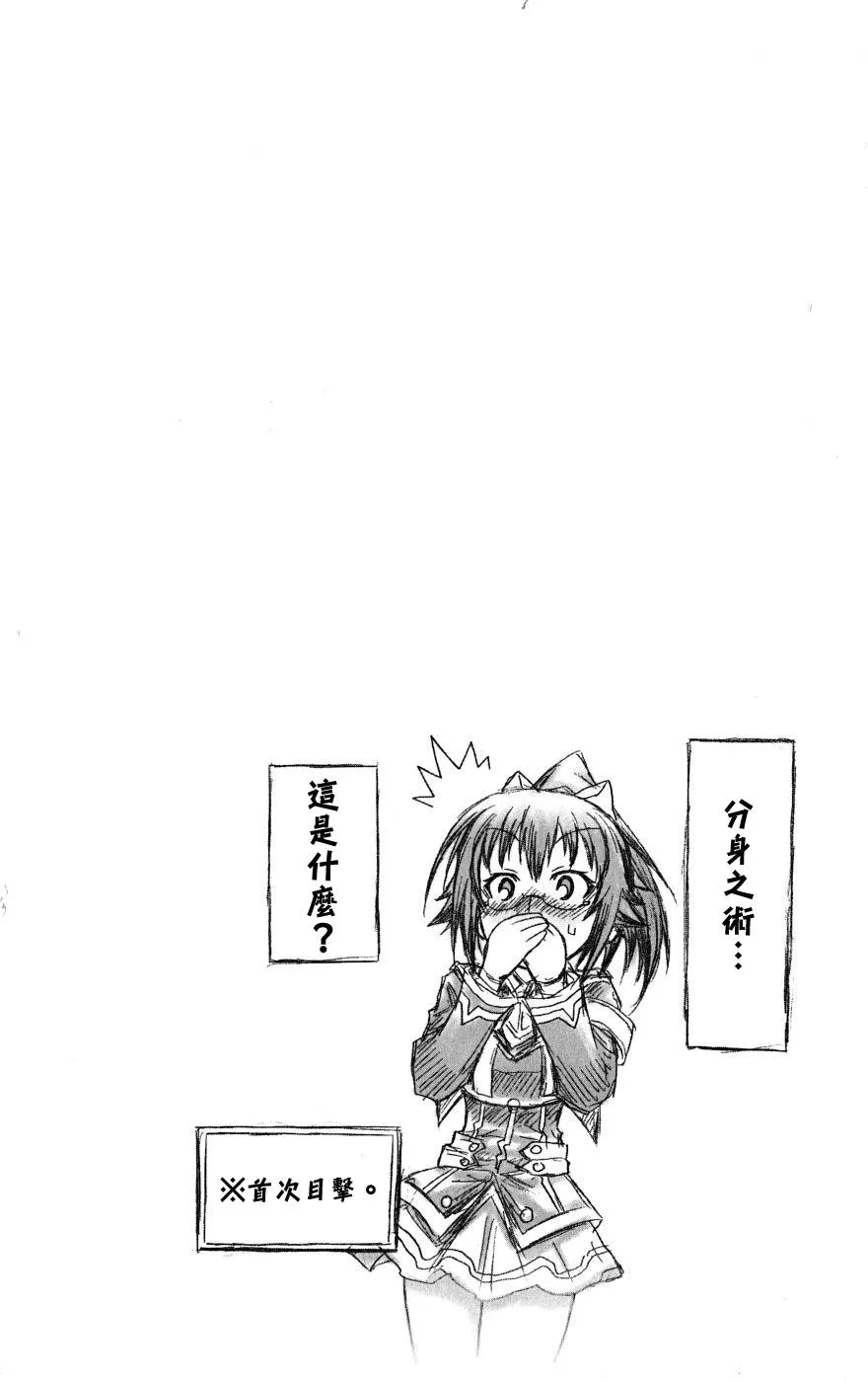 第4卷 第29页