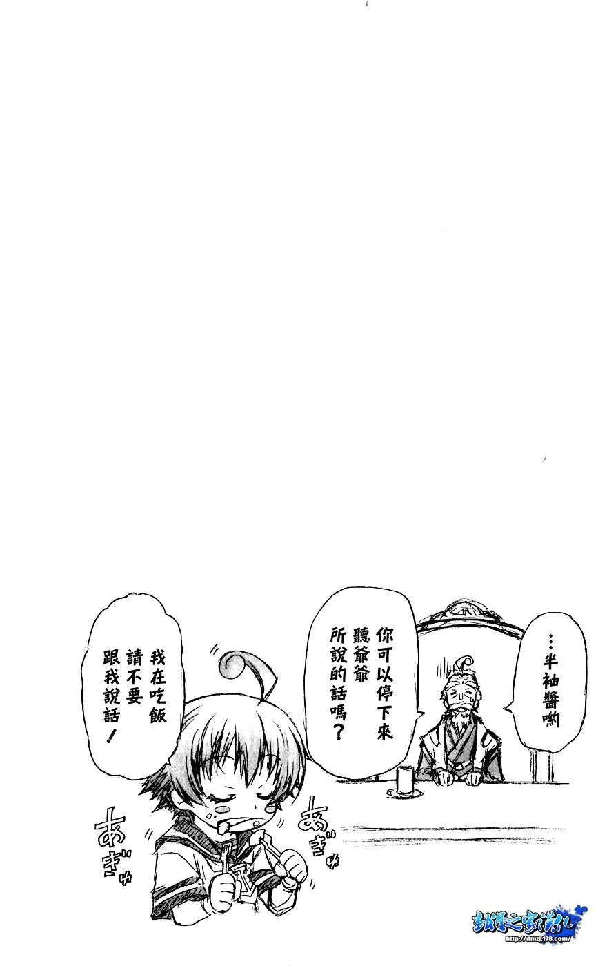 第4卷 第30页