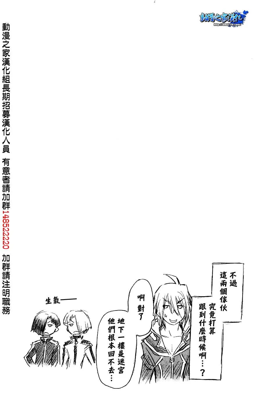 第4卷 第31页