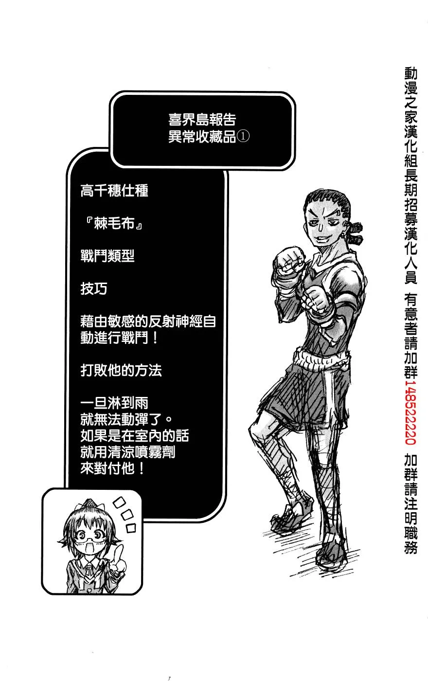 第4卷 第33页