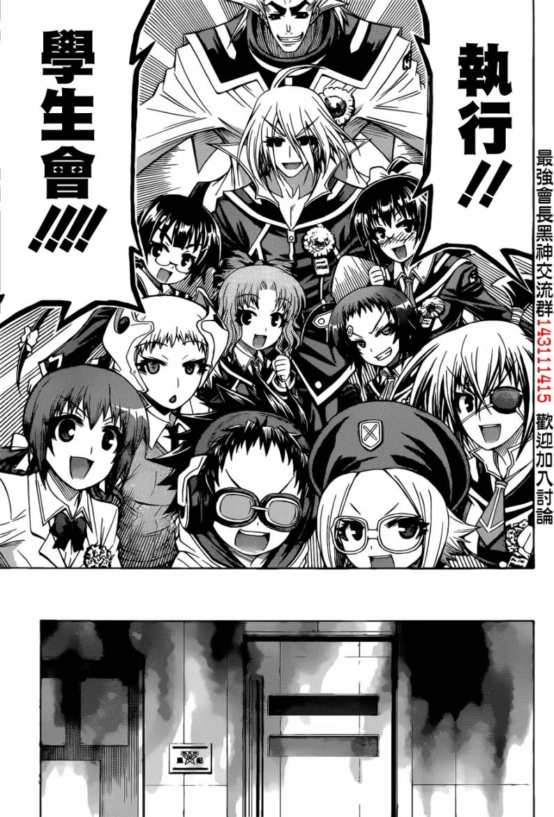 第189话 第13页