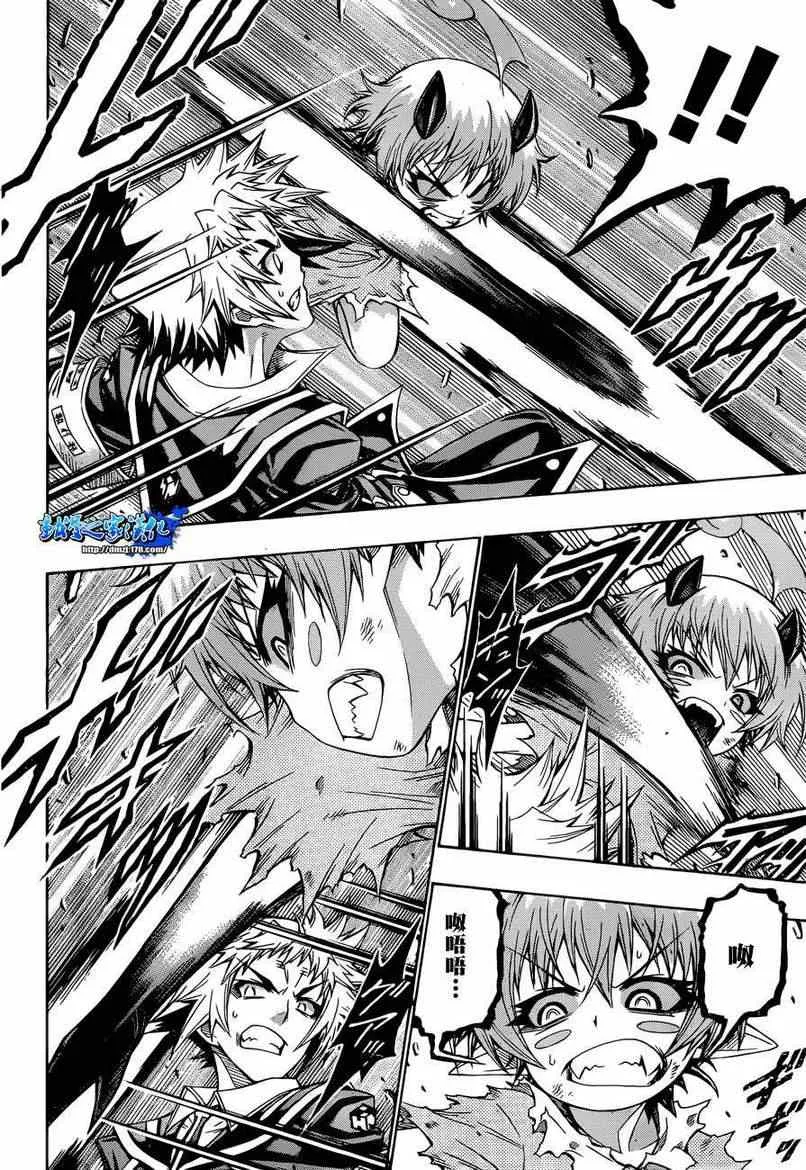 第183话 第4页