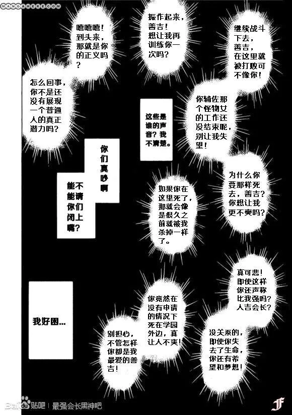 第182话 第2页