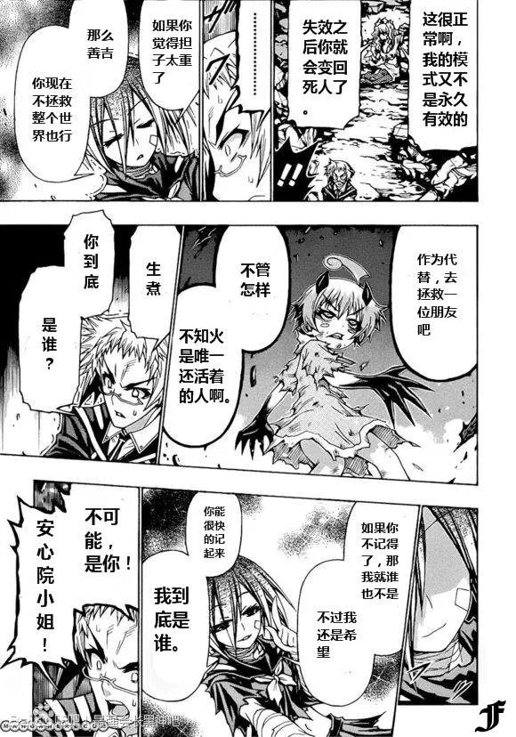 第182话 第13页