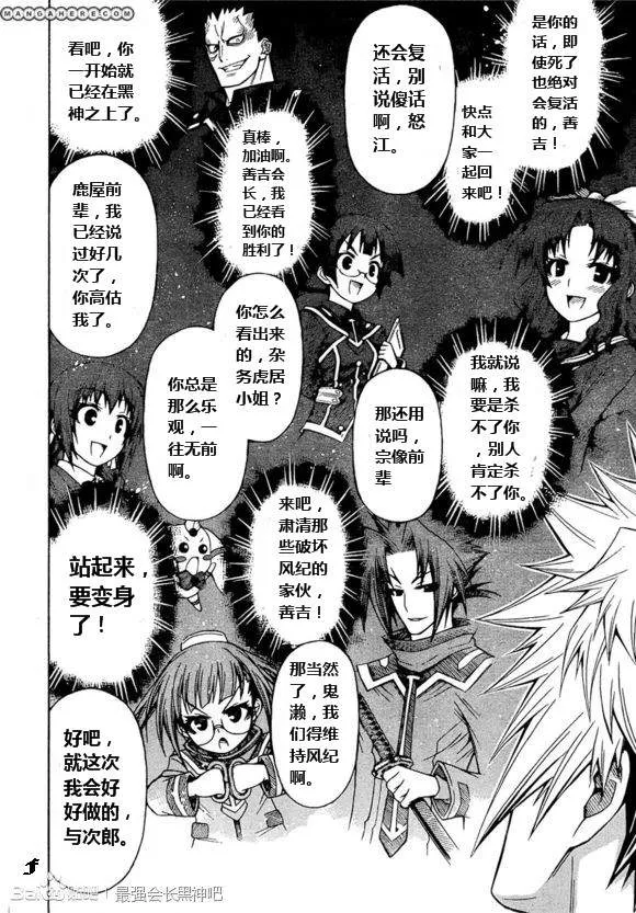 第182话 第16页