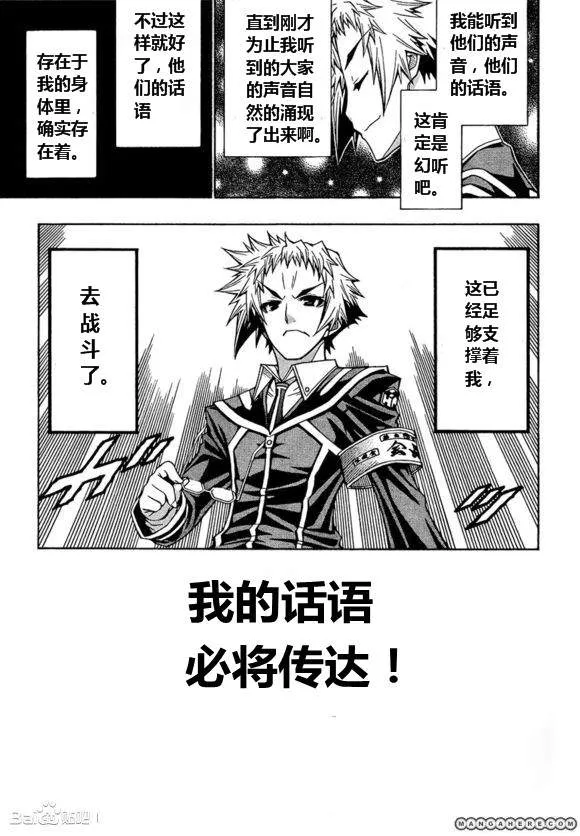 第182话 第17页