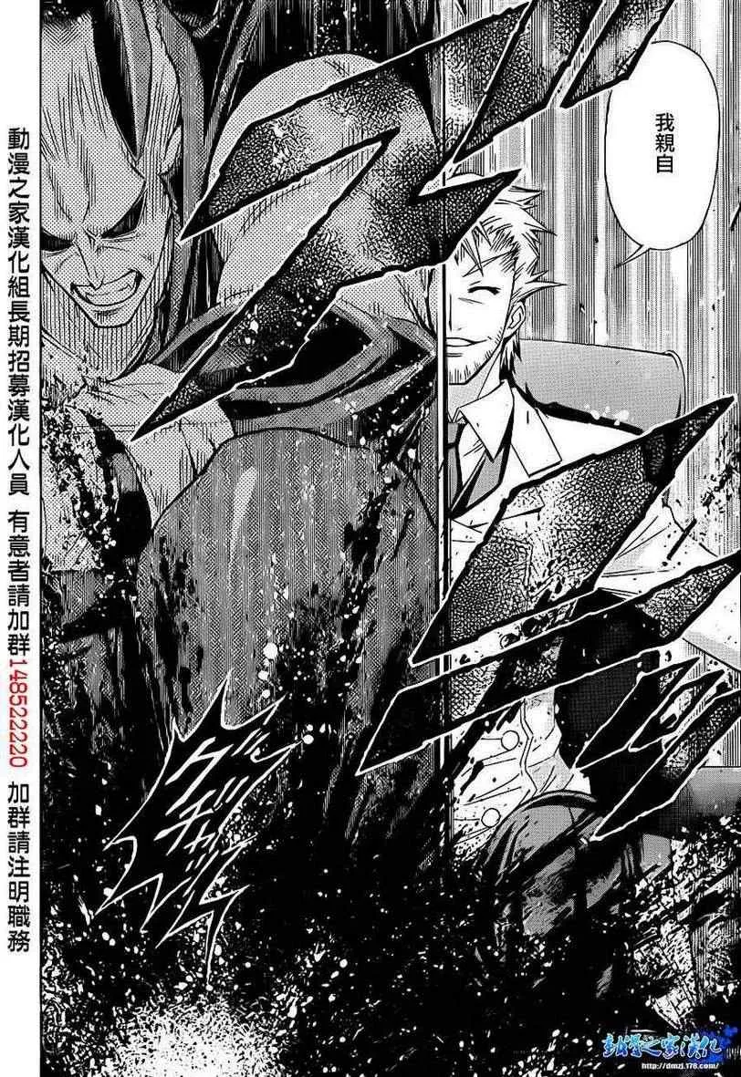 第177话 第12页