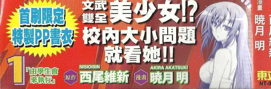 第1卷 第4页
