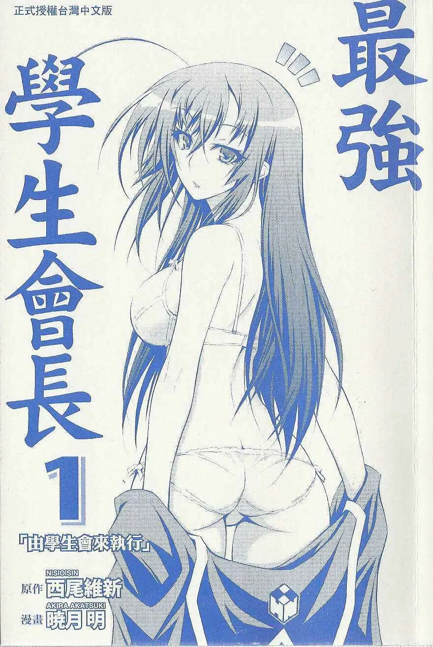 第1卷 第5页