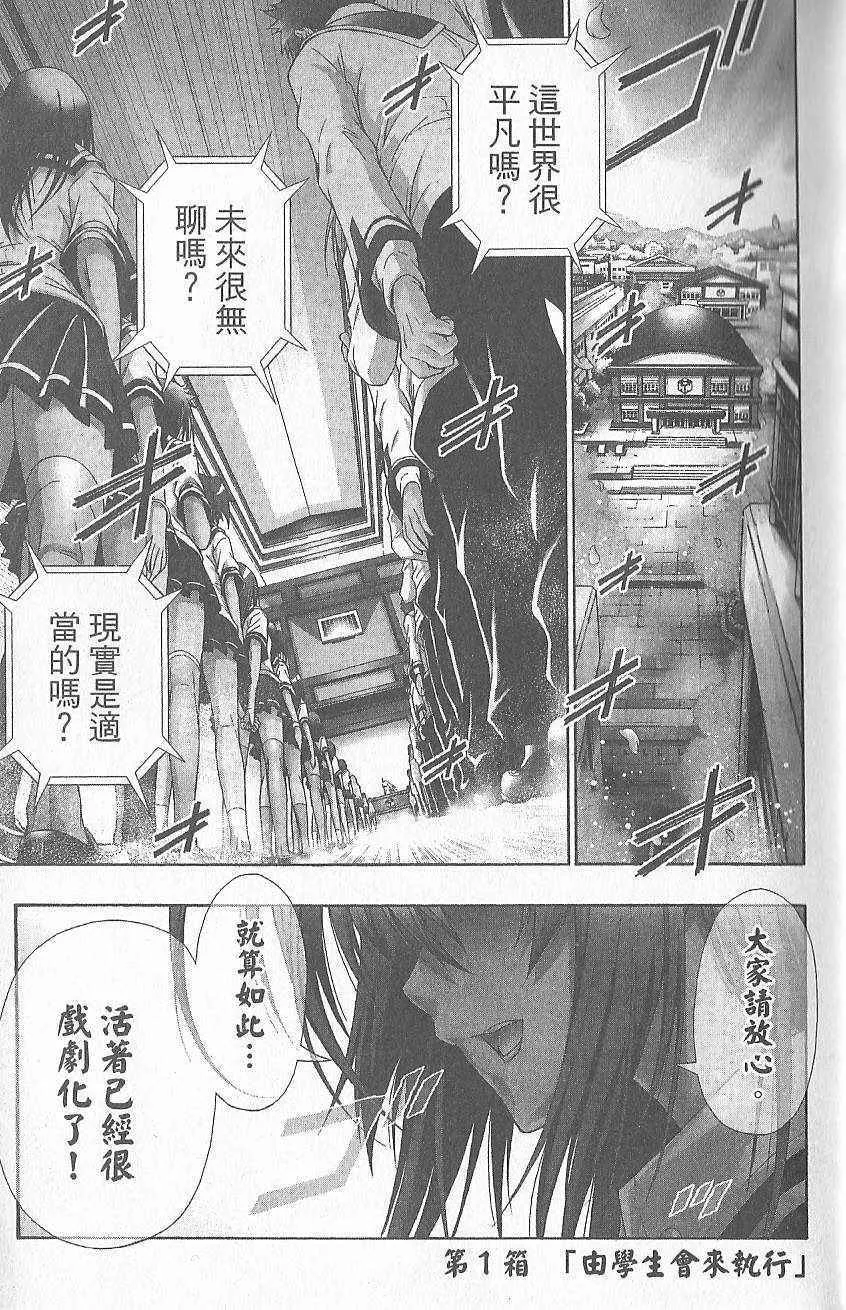 第1卷 第9页