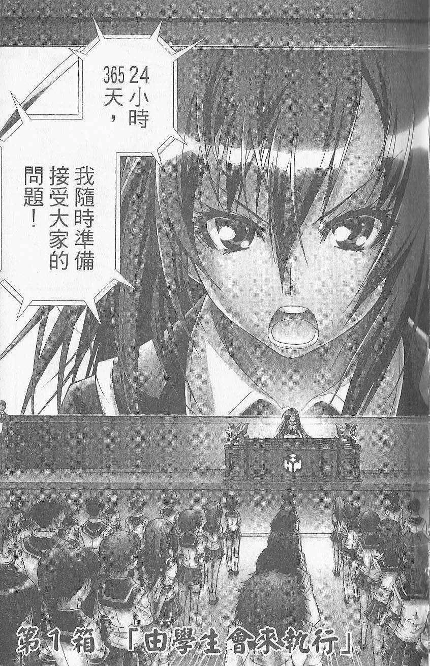 第1卷 第11页