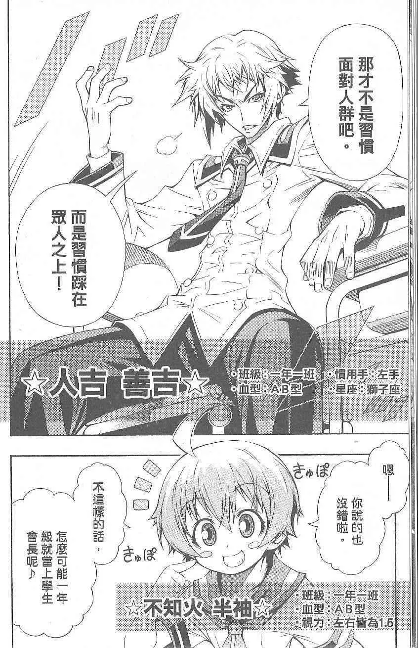 第1卷 第14页