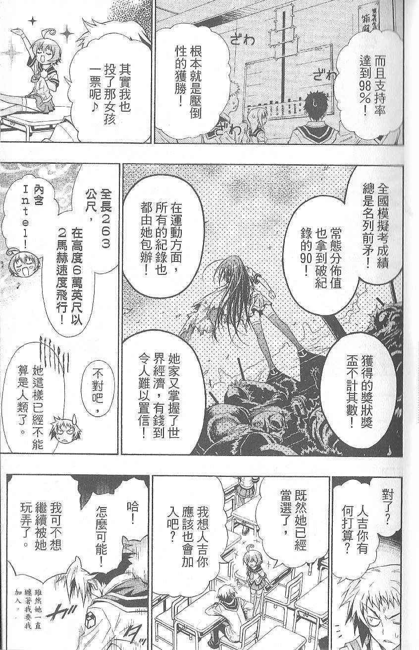 第1卷 第15页
