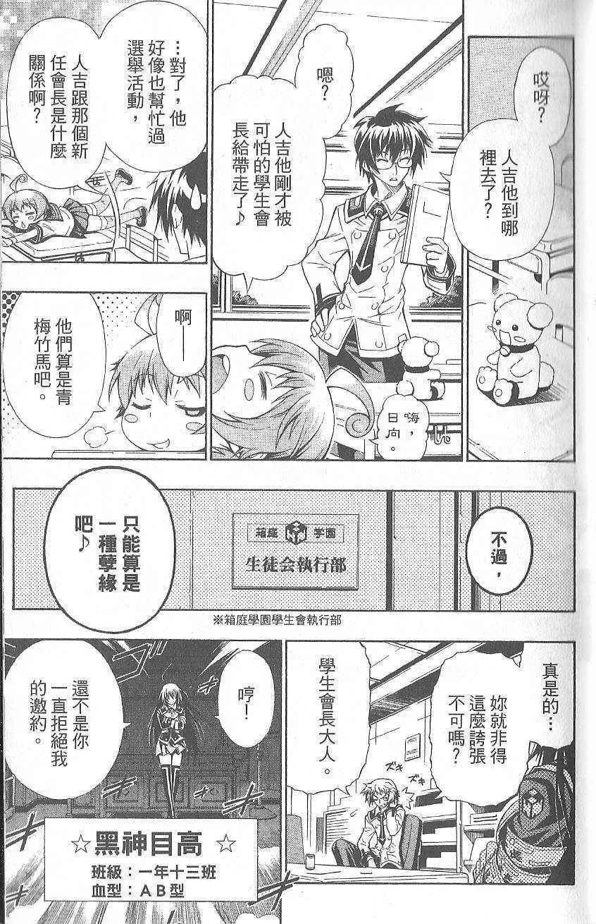 第1卷 第17页