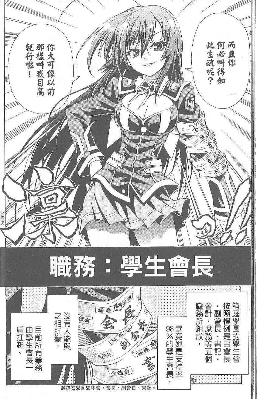 第1卷 第18页