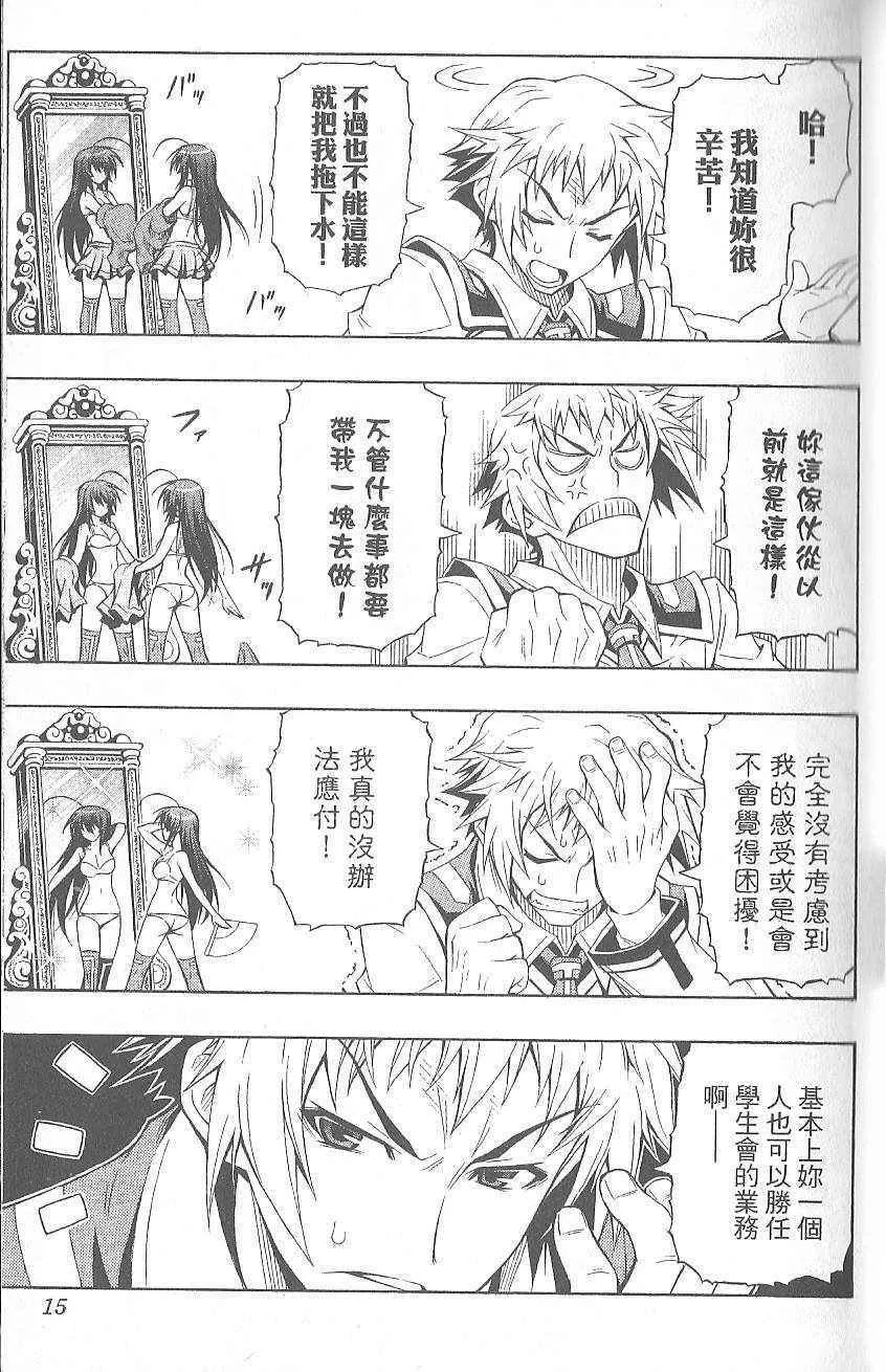 第1卷 第19页