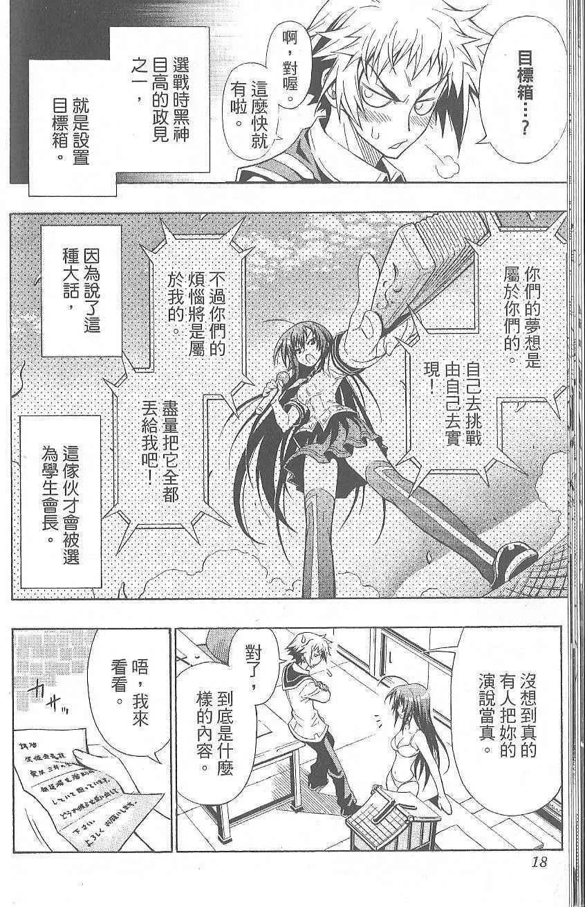 第1卷 第22页
